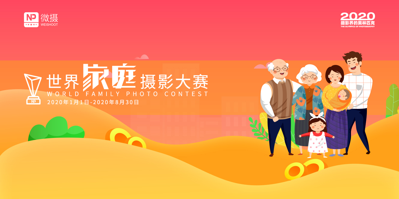 1579079692749698.jpg 微信图片_20200115171416.jpg
